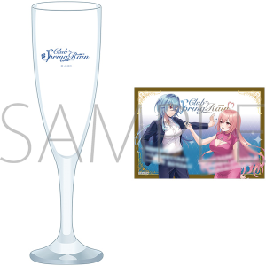 あおぎり高校　シャンパングラス／Club spring rain　春雨麗女・我部りえる(ブロマイド1枚入り）【受注生産商品】
