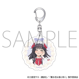 か行/「か」タイトル作品/薫る花は凛と咲く｜ムービック（movic）