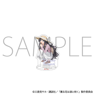 薫る花は凛と咲く　アクリルスタンド／和栗薫子　いちご狩り