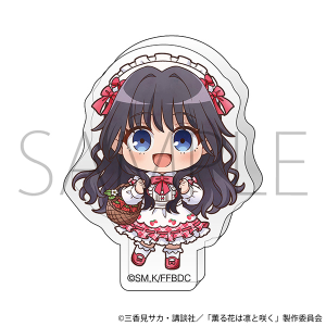 薫る花は凛と咲く　ころっとアクリルフィギュア／デフォルメ　和栗薫子　いちごパーティー