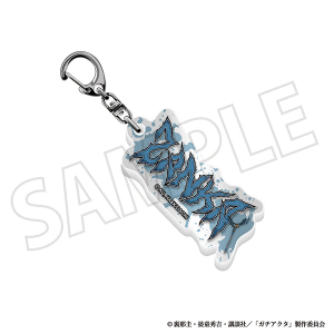 ガチアクタ　お名前アクリルブロックキーホルダー／ザンカ