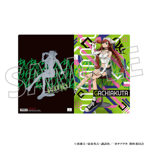 ガチアクタ　クリアファイル／リヨウ