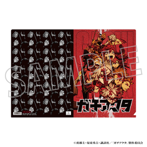 ガチアクタ　クリアファイル／メインビジュアル