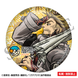 ガチアクタ　缶バッジ　エンジン　沖縄アニメーションフェスティバル2026 事後通販