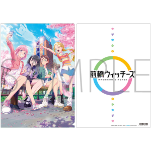 前橋ウィッチーズ　クリアファイル／ティザービジュアル第1弾