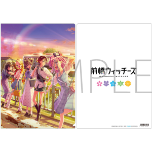 前橋ウィッチーズ　クリアファイル／ティザービジュアル第2弾