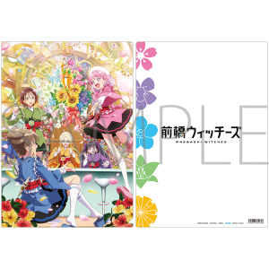 前橋ウィッチーズ　クリアファイル／ティザービジュアル第3弾