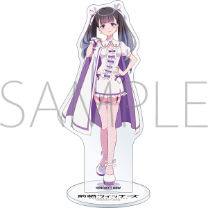 前橋ウィッチーズ アクリルスタンド／新里アズ: アクリルスタンド