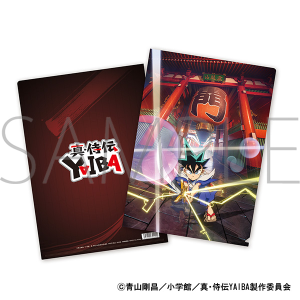 真･侍伝YAIBA　クリアファイル／ティザービジュアル