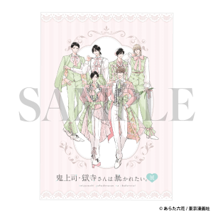 鬼上司・獄寺さんは暴かれたい。　鬼上司・獄寺さんは暴かれたい。展　パンフレット
