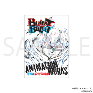 BULLET/BULLET　原画設定資料集