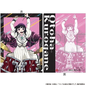 ロックは淑女の嗜みでして　クリアファイル／黒鉄音羽