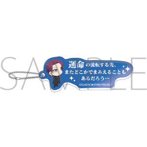 クラシック★スターズ　アクリルブロックキーホルダー　ロスト・ヴィヴァルディ