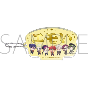クラシック★スターズ　アクリルブロックキーホルダー　エモい
