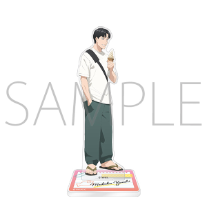 夢中さ、きみに。　アクリルスタンド／目高優一