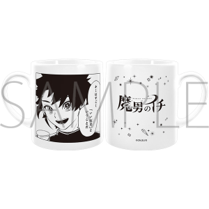 魔男のイチ　イチの変身感温マグカップ