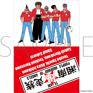 クリアファイル 湘南爆走族 湘南爆走族POP-UP アフター通販