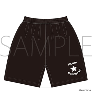 湘南爆走族POP-UP -走り屋たちの帰還祭 Since 1982-　ハーフパンツ / フリーサイズ