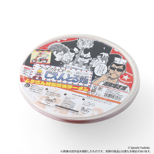 湘南爆走族POP-UP -走り屋たちの帰還祭 Since 1982-　カップラーメン　シゲさん特製醤油ラーメン