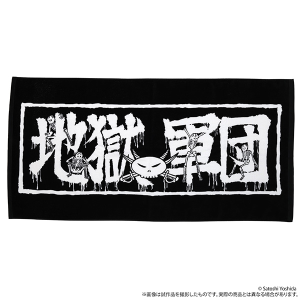 湘南爆走族POP-UP -走り屋たちの帰還祭 Since 1982-　ビッグタオル　地獄の軍団