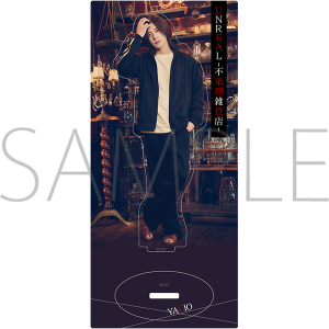 ドラマ「UNREAL-不条理雑貨店-」 アクリルスタンド　ヤギオ