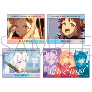 【再販分】ダイカットステッカー4枚セット　C　超かぐや姫！