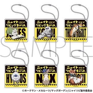 ニャイト・オブ・ザ・リビングキャット　アクリルキーホルダーコレクション