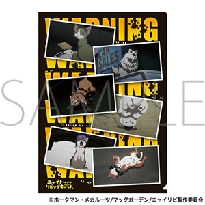 ニャイト・オブ・ザ・リビングキャット　クリアファイル