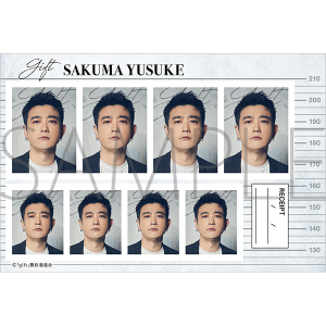 ドラマ「gift」放送記念グッズ　証明写真館　佐久間裕典