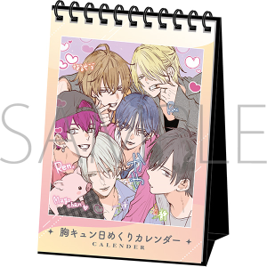 ま行/「み」タイトル作品/ミユキ蜜蜂作品｜ムービック（movic）