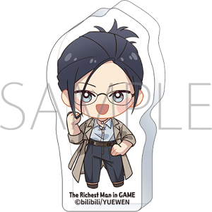 破産富豪 The Richest Man in GAME　ころっとアクリルフィギュア／シン・カイロ