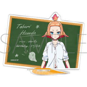 人外教室の人間嫌い教師　アクリルスタンド／羽根田トバリ