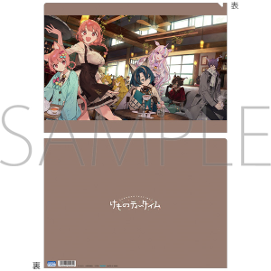 けものティータイム　クリアファイル／キービジュアル02