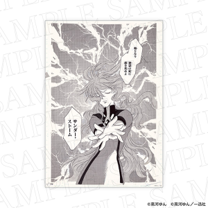 複製原稿　超獣伝説ゲシュタルト 高河ゆん 40thAnniversaryExhibition 事後通販