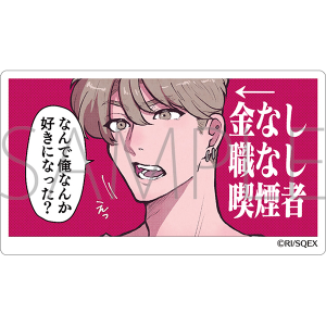 彼女がクズを愛するワケは。　ステッカー／A