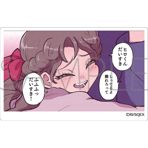 彼女がクズを愛するワケは。　ステッカー／B