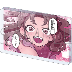 彼女がクズを愛するワケは。　コマプレートスタンド／E