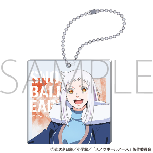 スノウボールアース　アクリルキーホルダー／乃木蒼