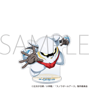 スノウボールアース　アクリルスタンド／ユキオ