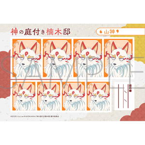 神の庭付き楠木邸　証明写真館／山神 A