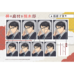 神の庭付き楠木邸　証明写真館／播磨才賀 A