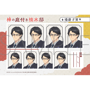 神の庭付き楠木邸　証明写真館／播磨才賀 B