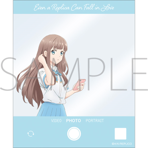 レプリカだって、恋をする。　アクリルカード／愛川素直