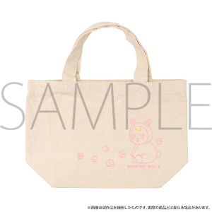 山口くんはワルくない　コットントート