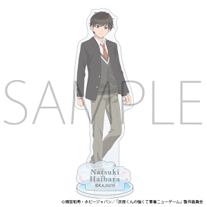 灰原くんの強くて青春ニューゲーム　アクリルスタンド／灰原夏希