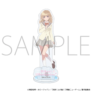 灰原くんの強くて青春ニューゲーム　アクリルスタンド／星宮陽花里