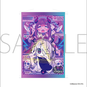 ゆんゆん電波シンドローム　B2タペストリー