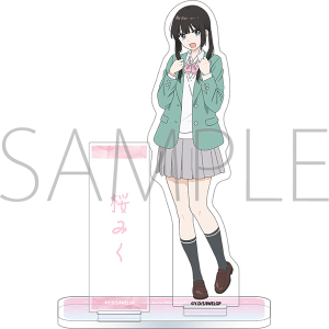 愛してるゲームを終わらせたい　アクリルスタンド／桜みく