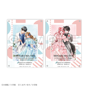 アクリルフレーム付きイラストカードセット　みなくま展　水瀬藍＆くまがい杏子画業20周年記念原画展～みなくま展～　事後通販