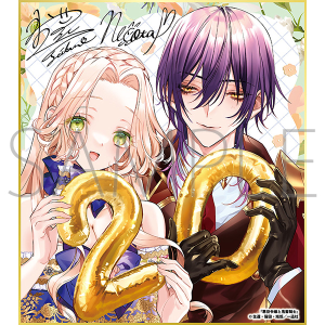 悪役令嬢と鬼畜騎士B／一迅社 20周年記念 フレーム付き複製色紙